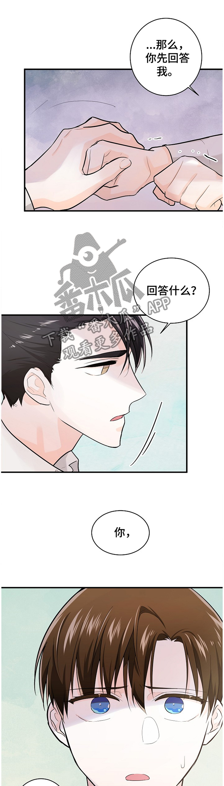 第55话12