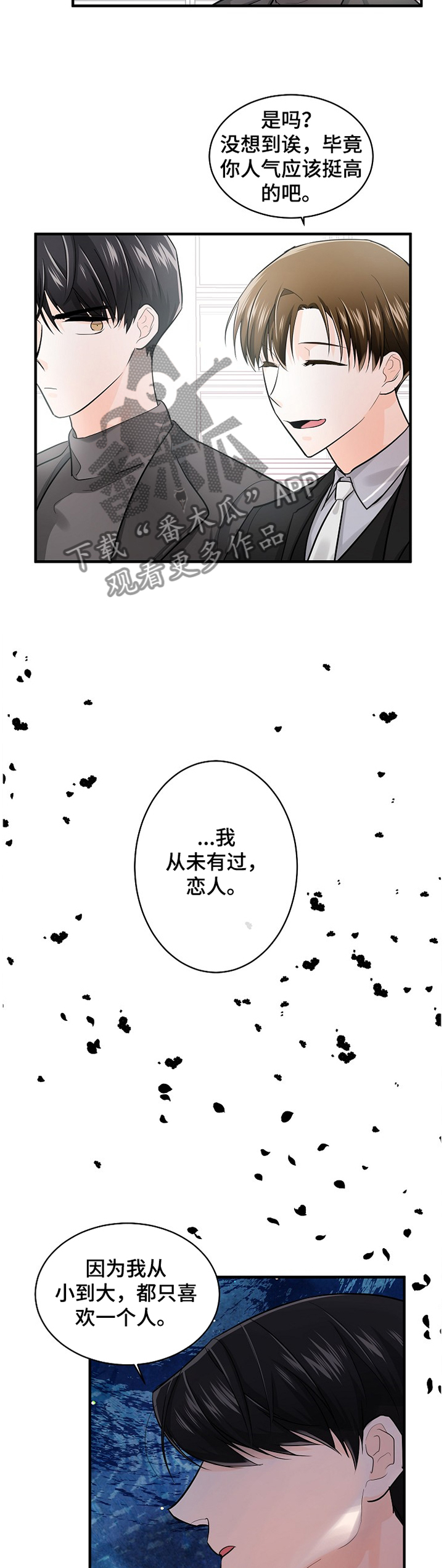 第51话2