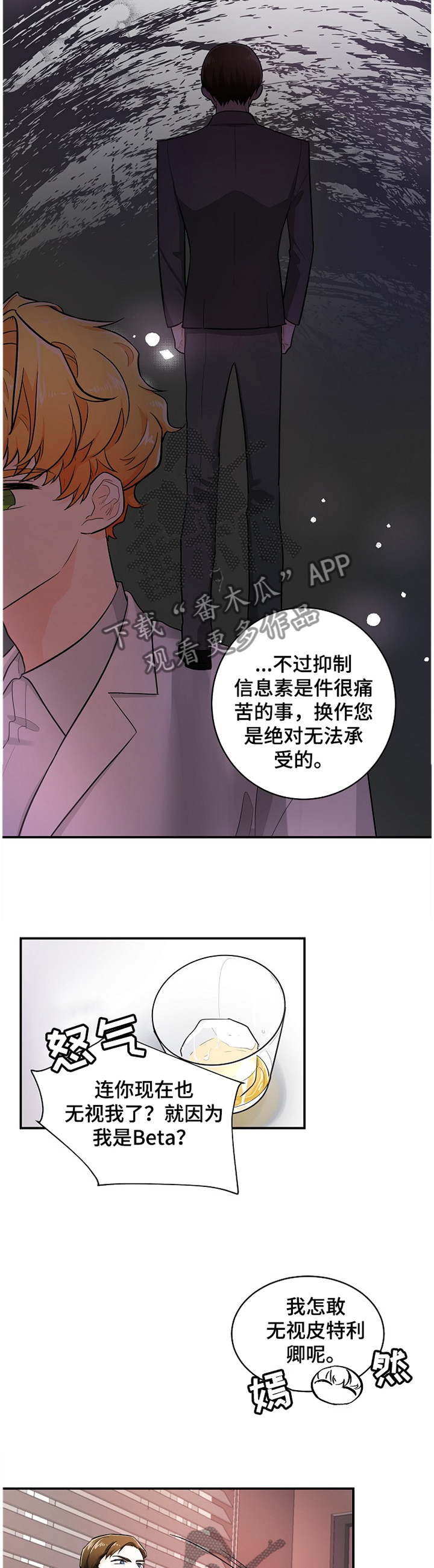第41话4