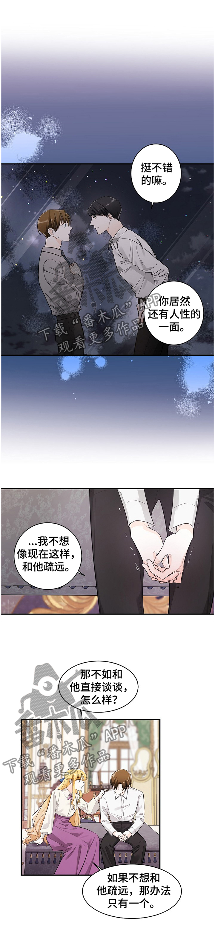第38话0