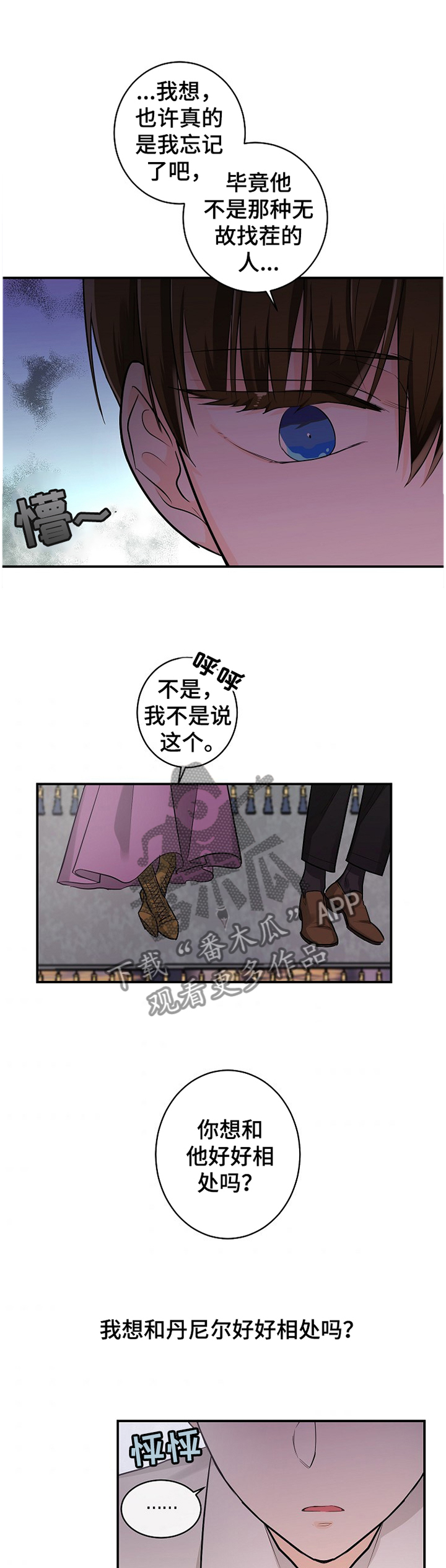 第37话8