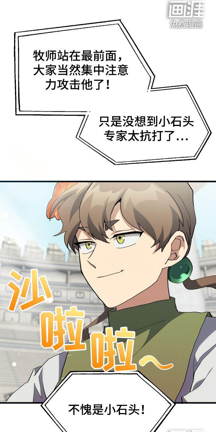 第49话7
