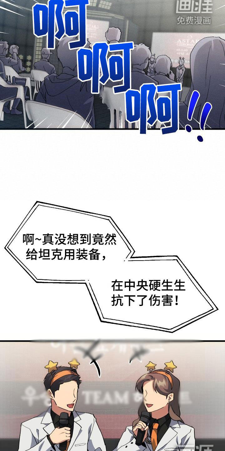 第49话5
