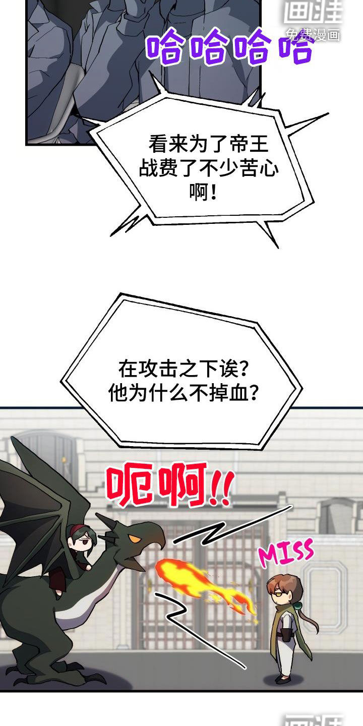 第49话12