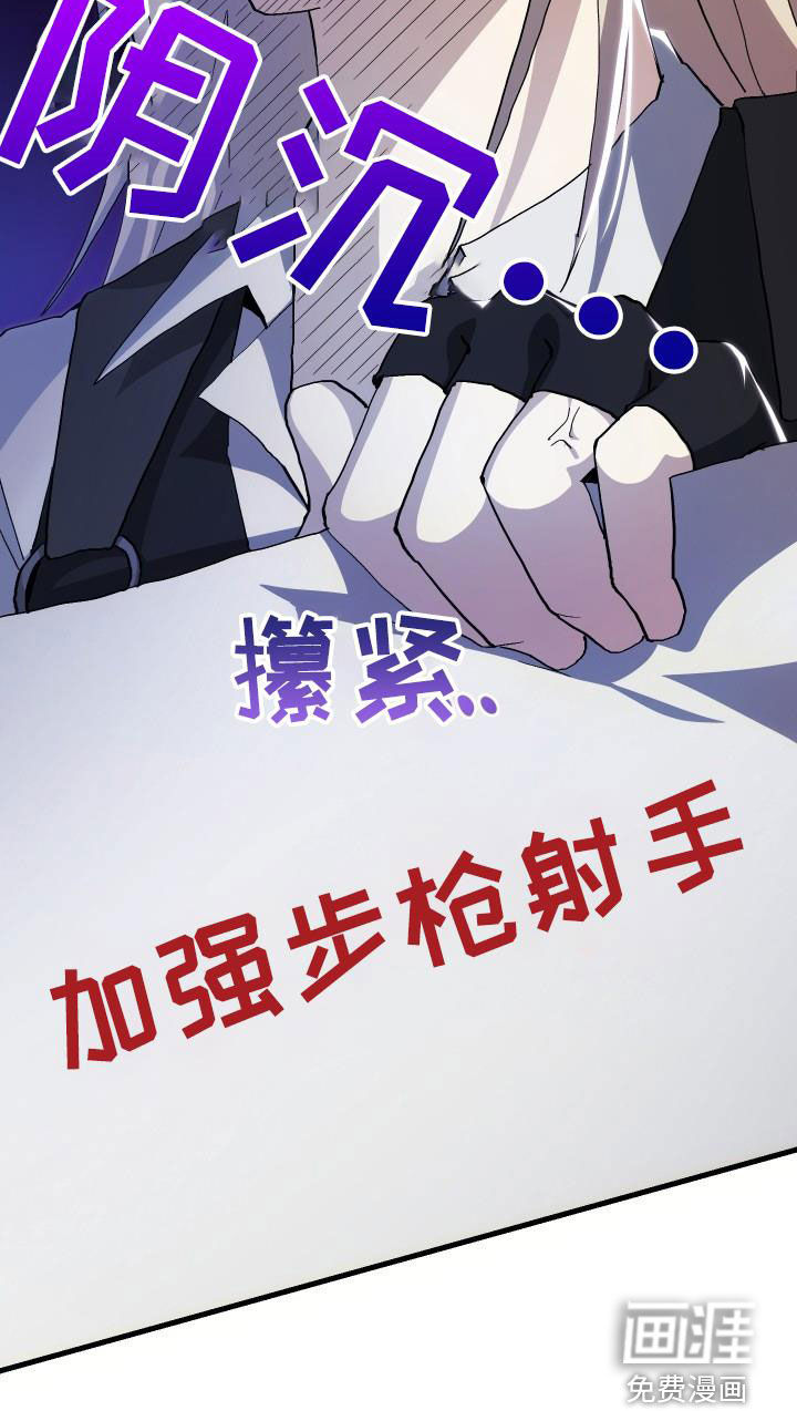 第49话29