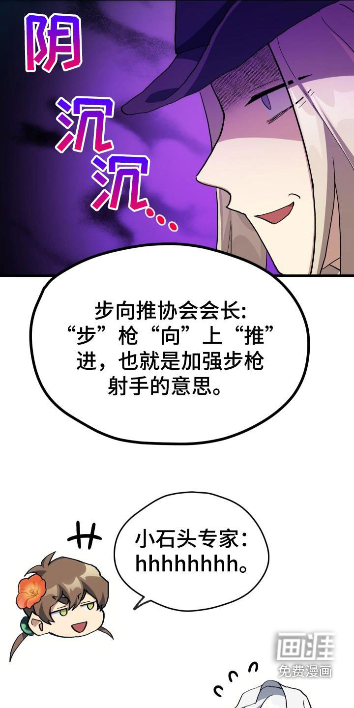 第49话23