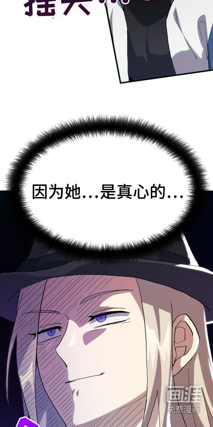 第49话28