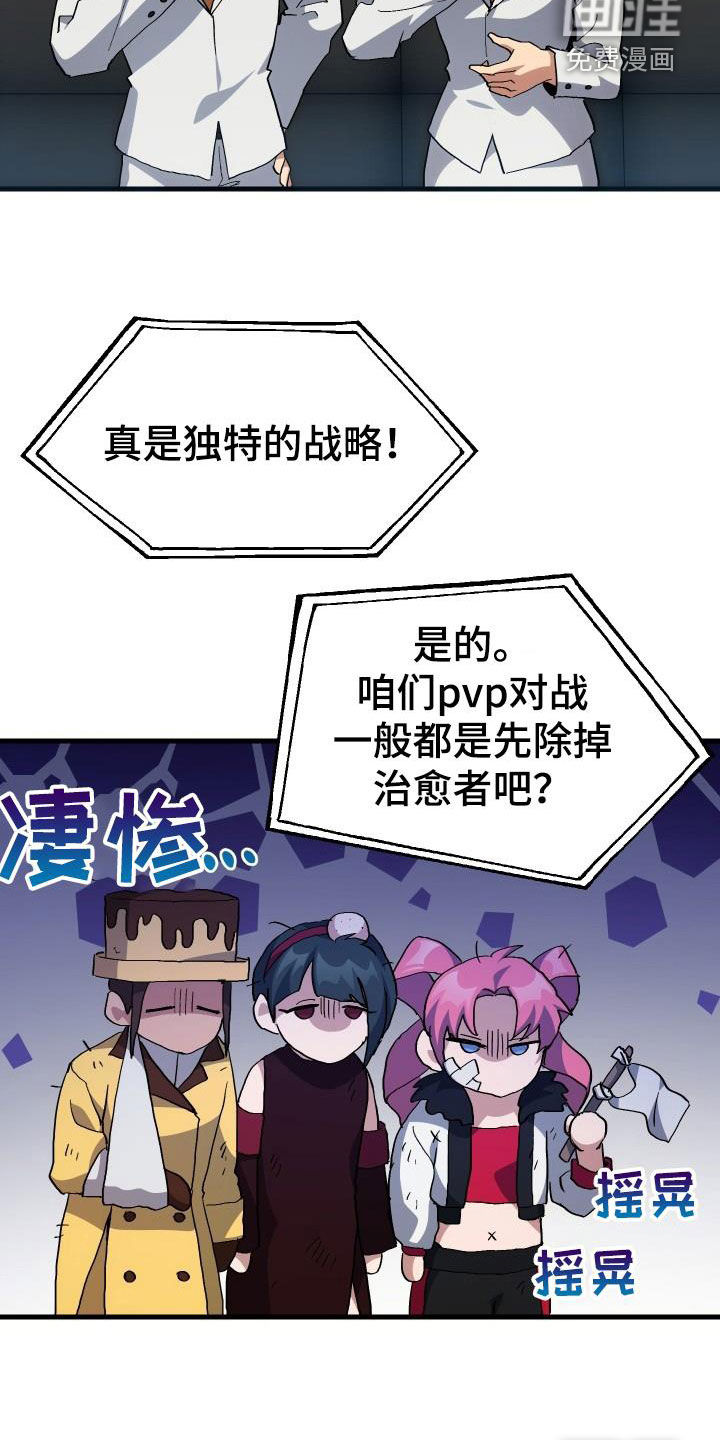 第49话6