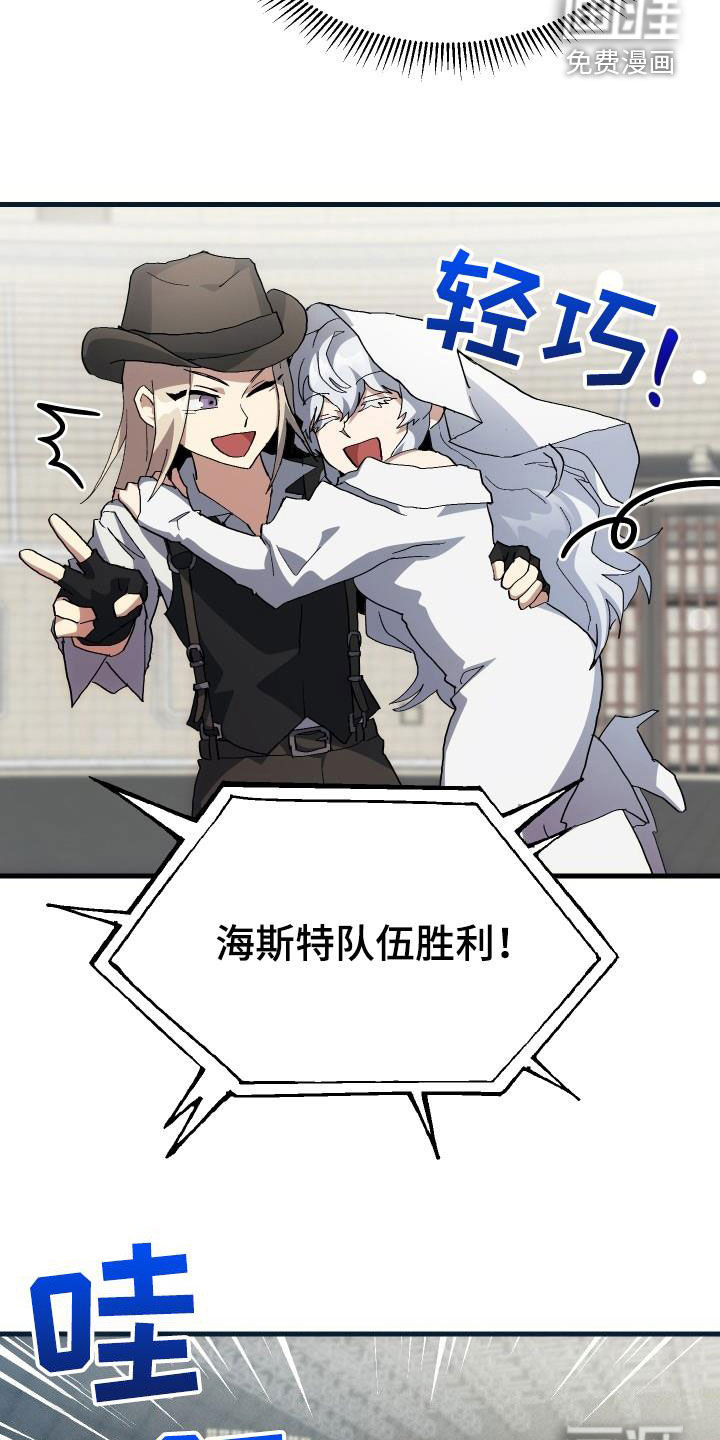 第49话4