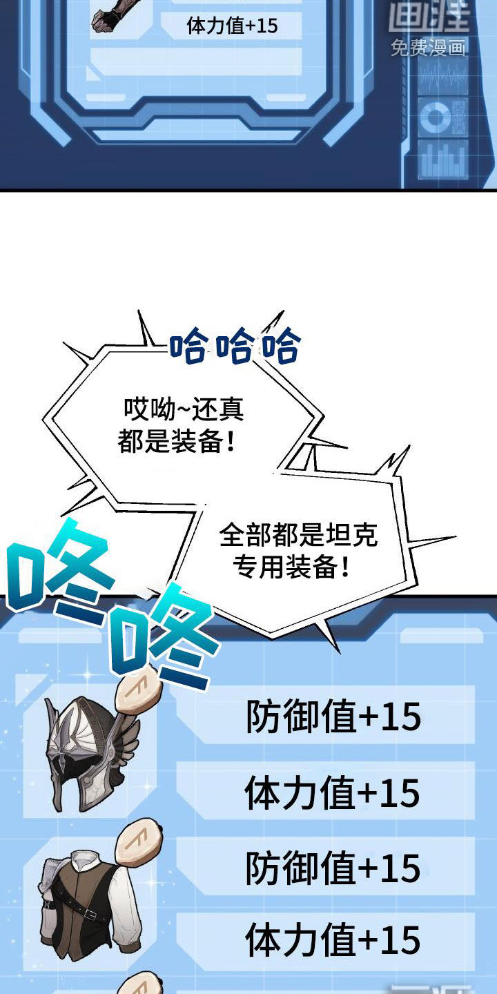 第49话10