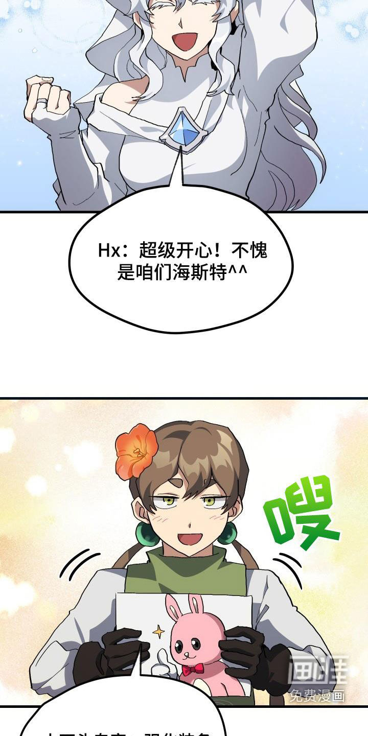 第49话20