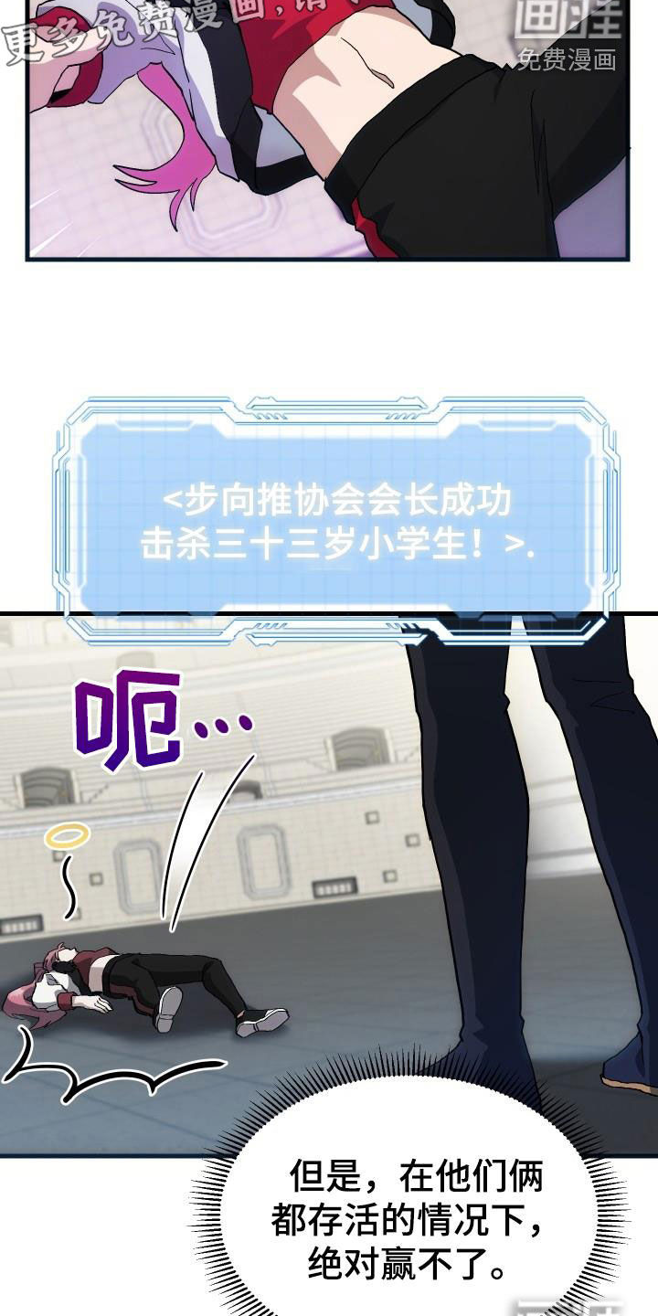 第49话3