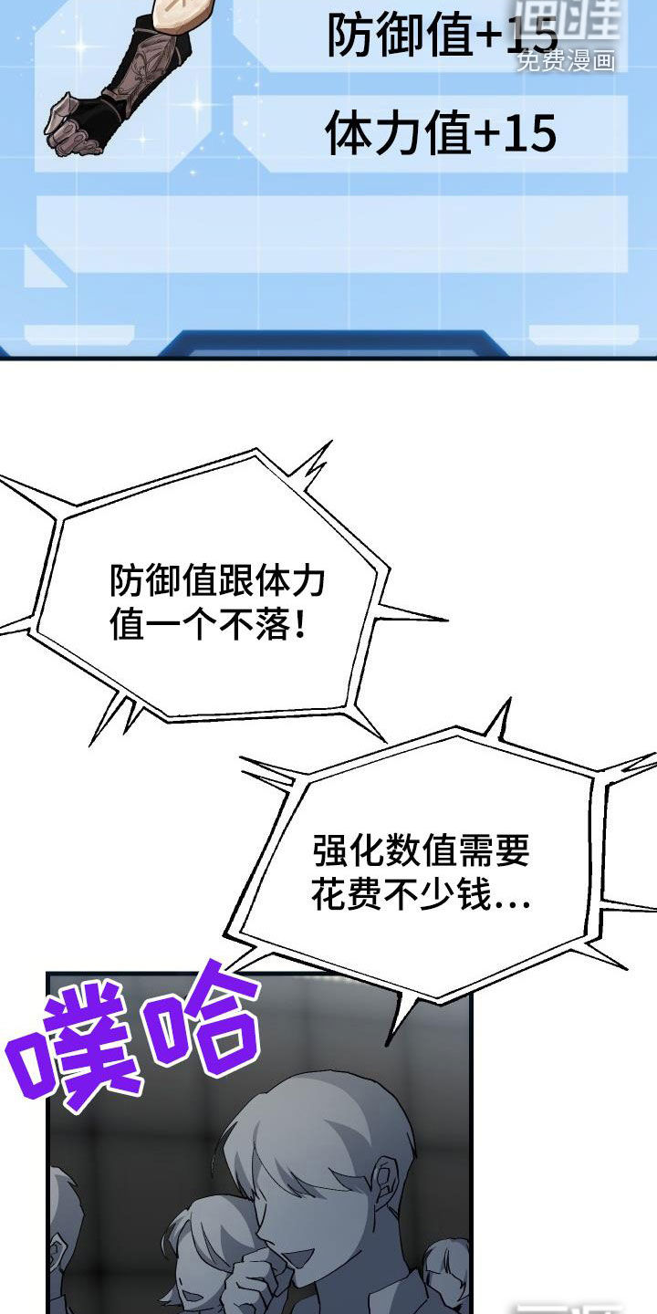 第49话11