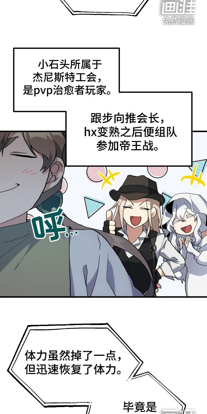 第49话8