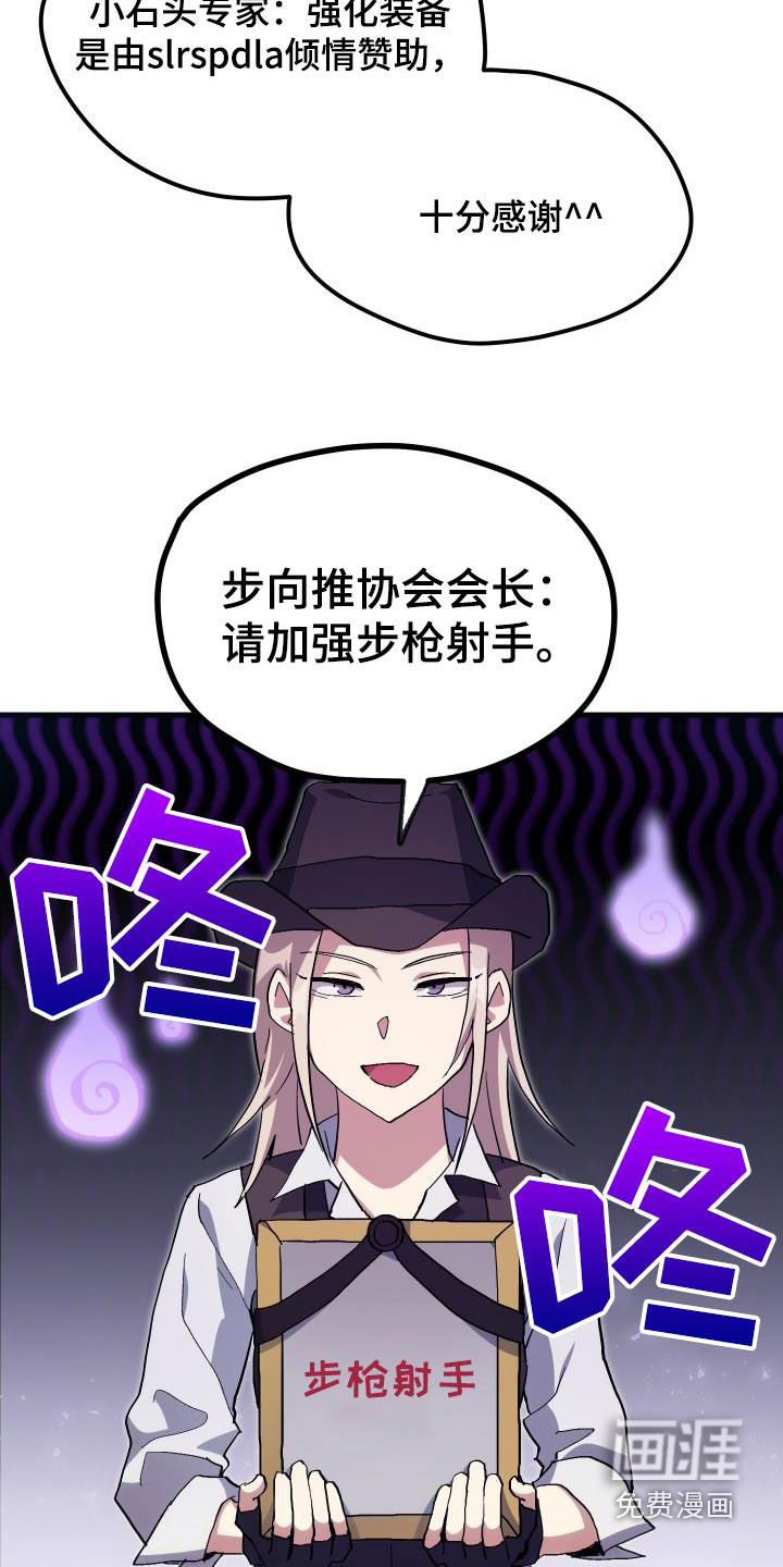 第49话21