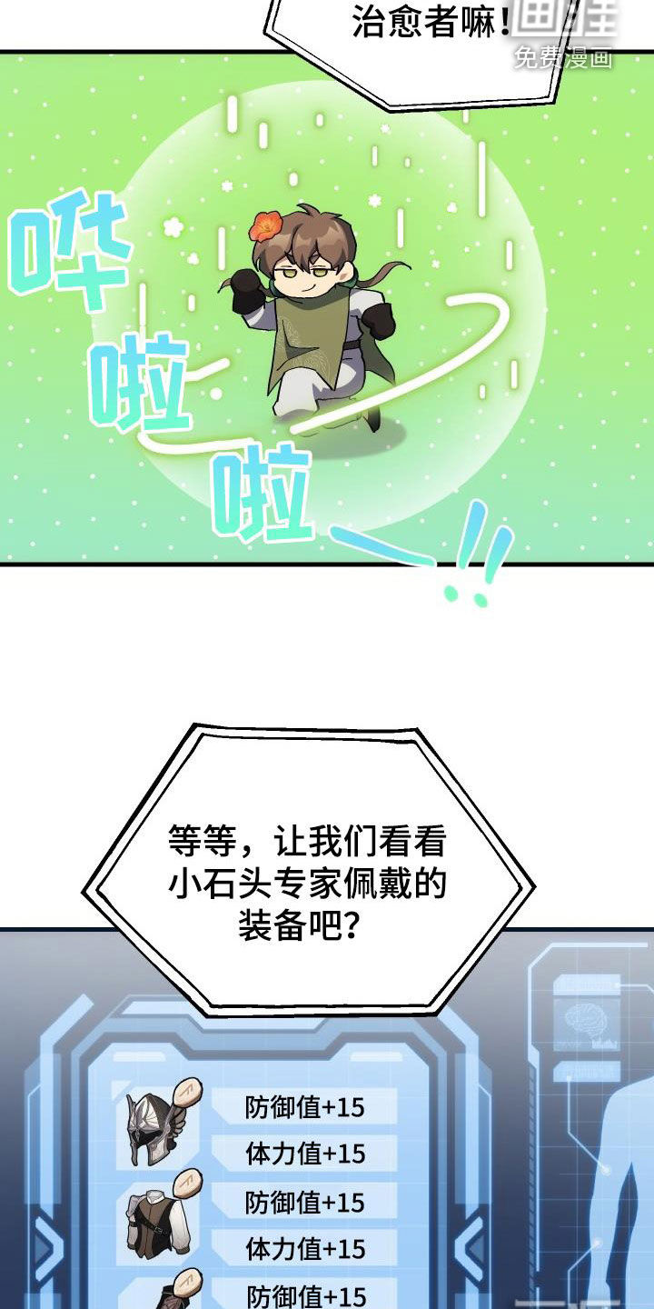 第49话9