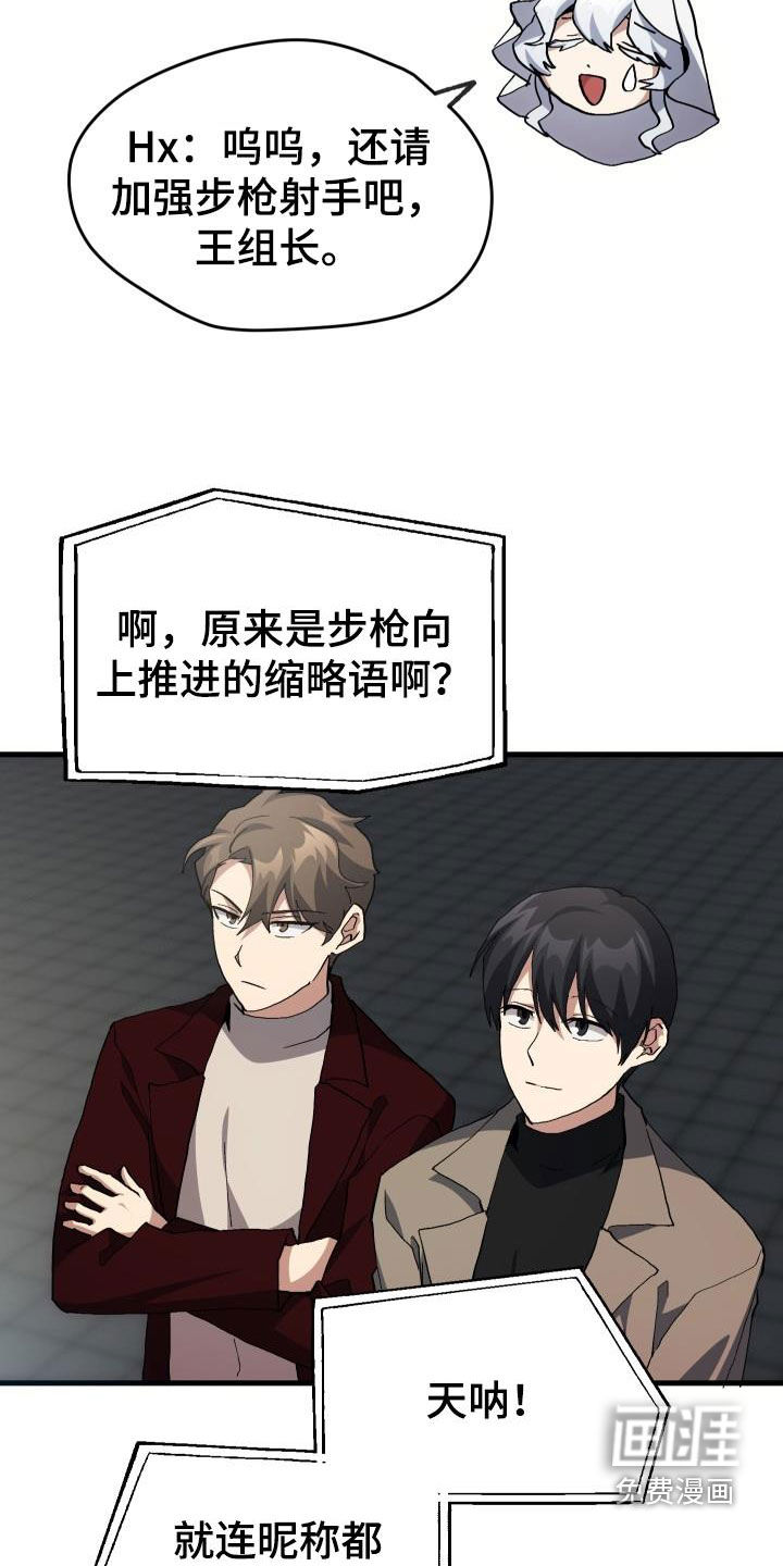 第49话24