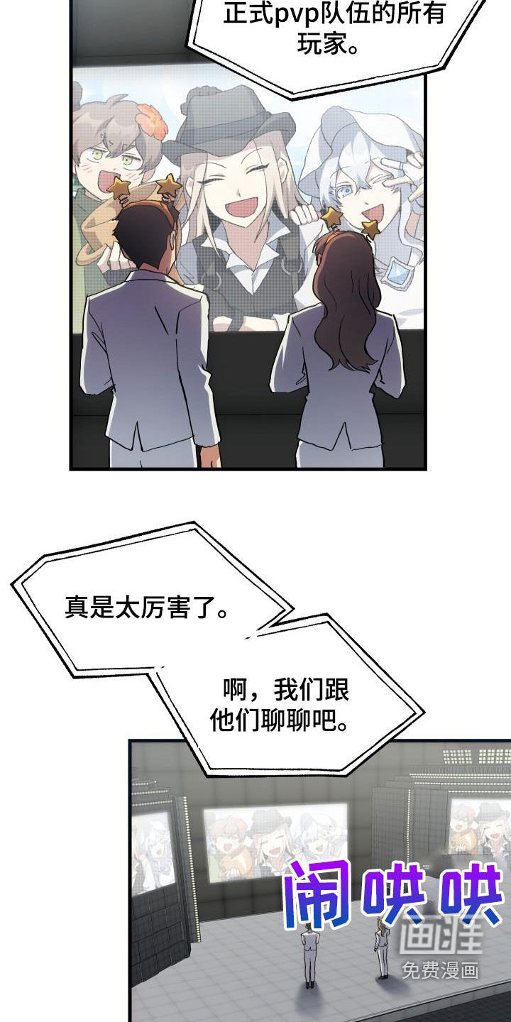 第49话17