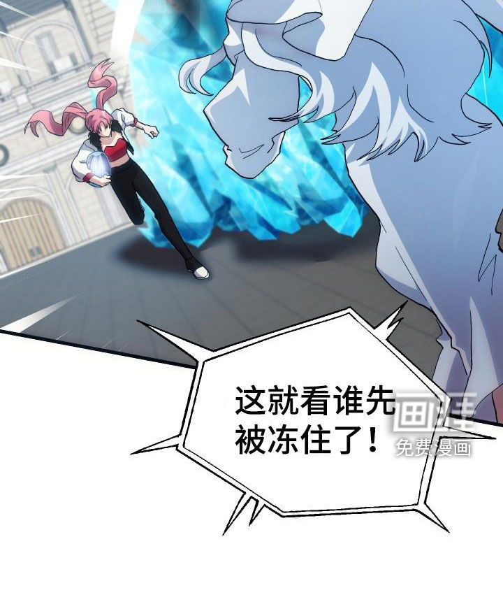 第48话33