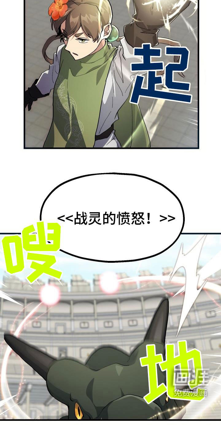 第48话11