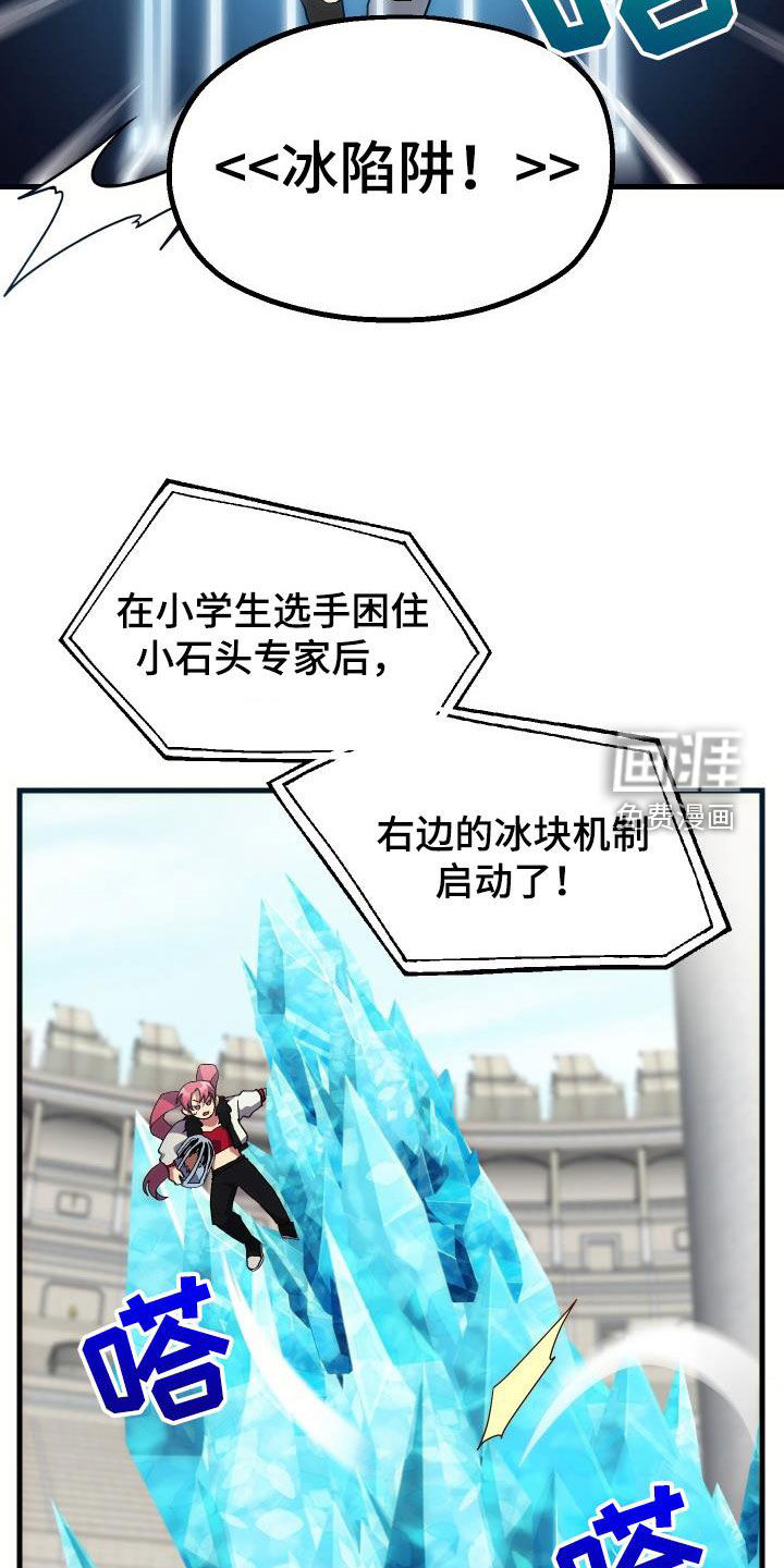 第48话22