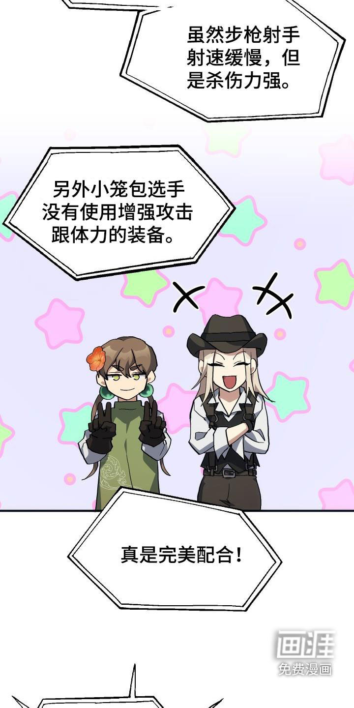 第48话18