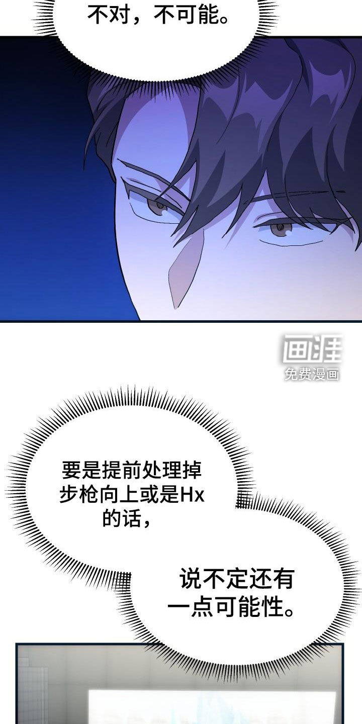 第48话31