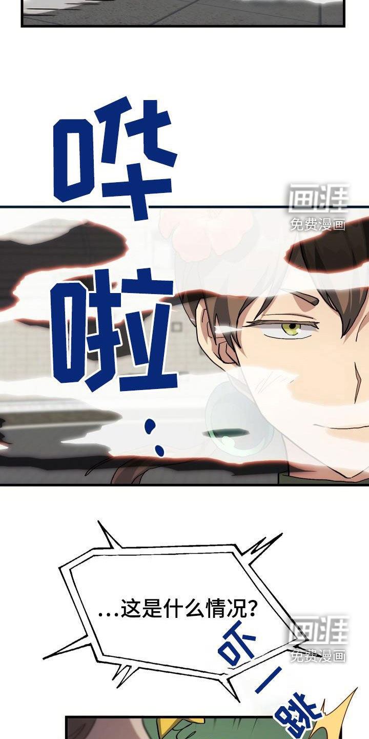 第48话3
