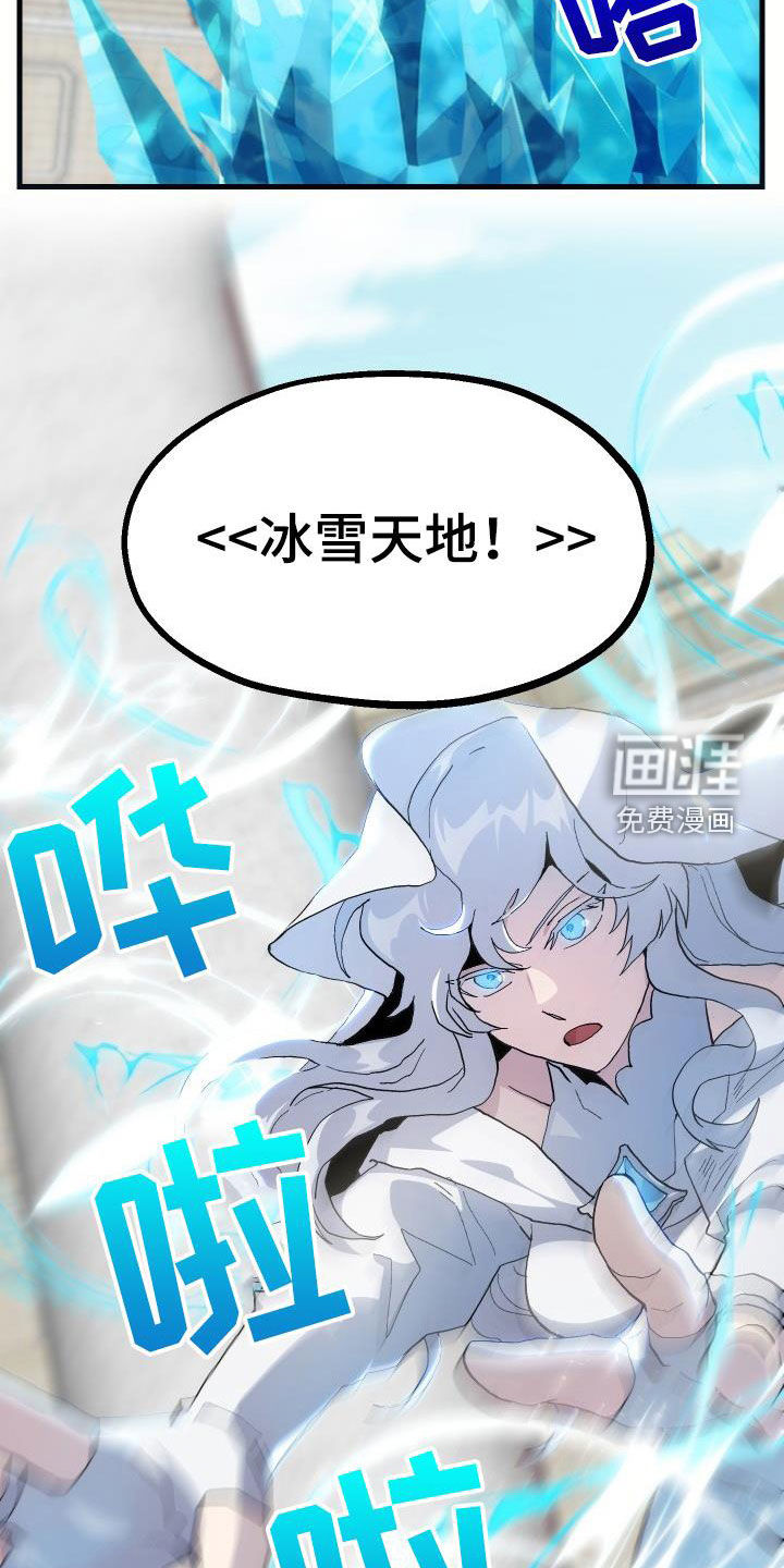 第48话23