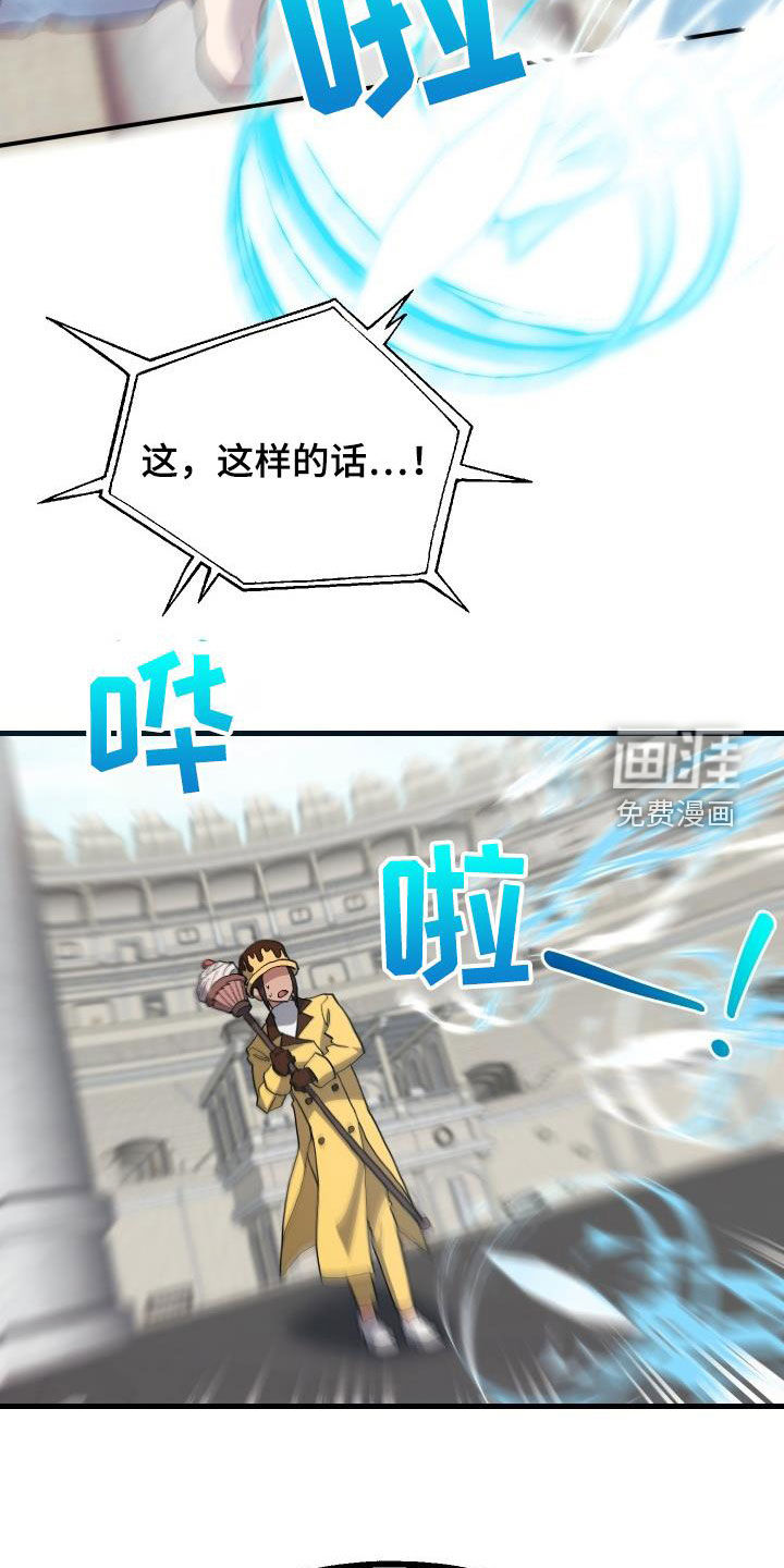 第48话24
