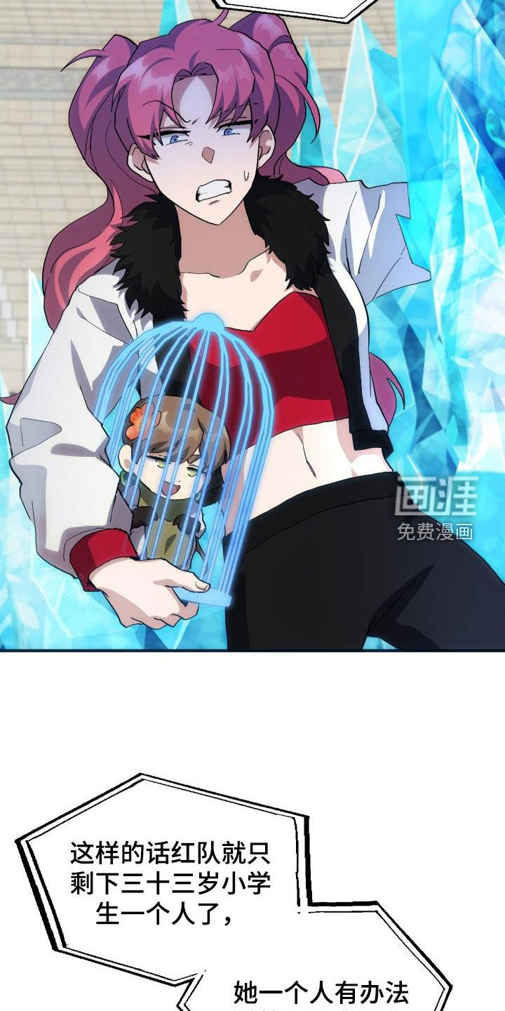 第48话28