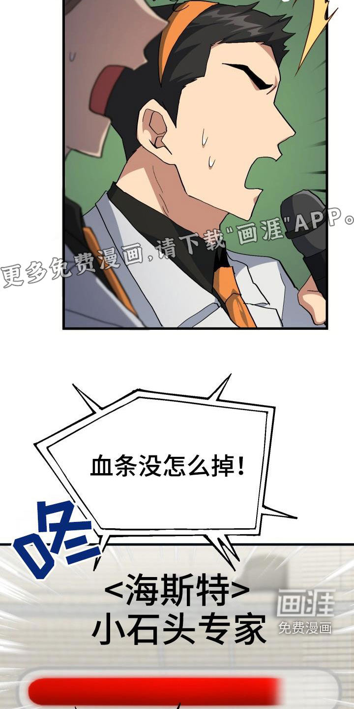 第48话4