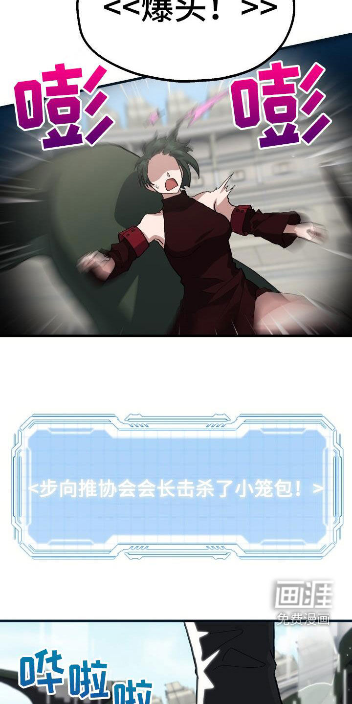 第48话14