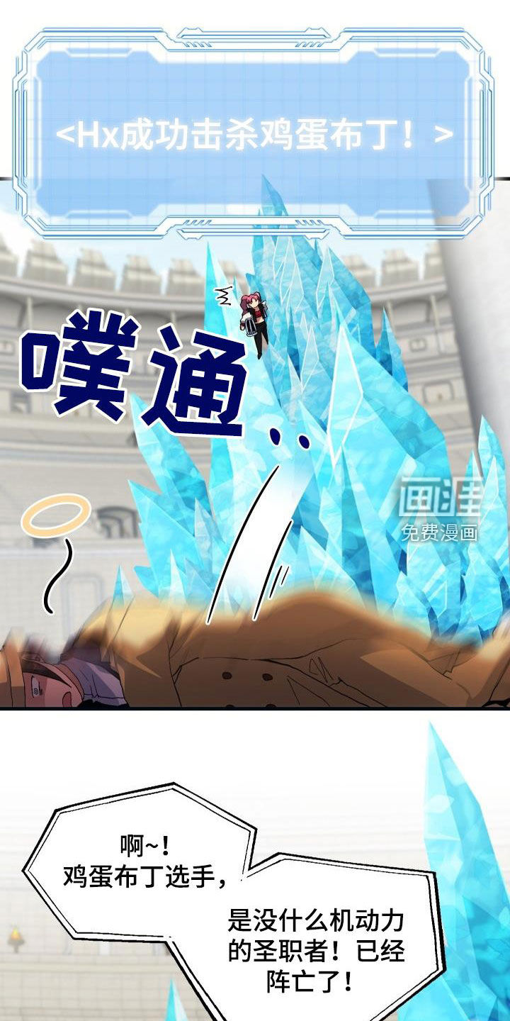 第48话27
