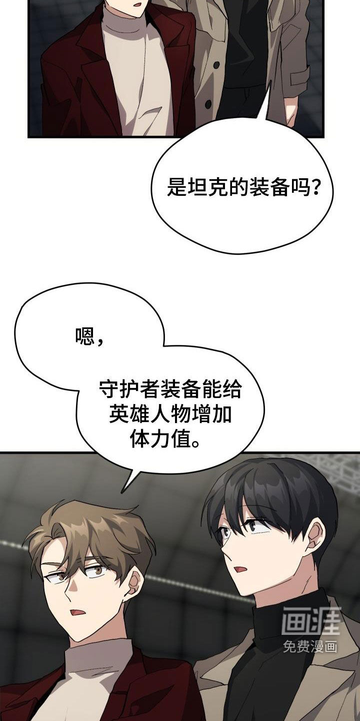 第48话8