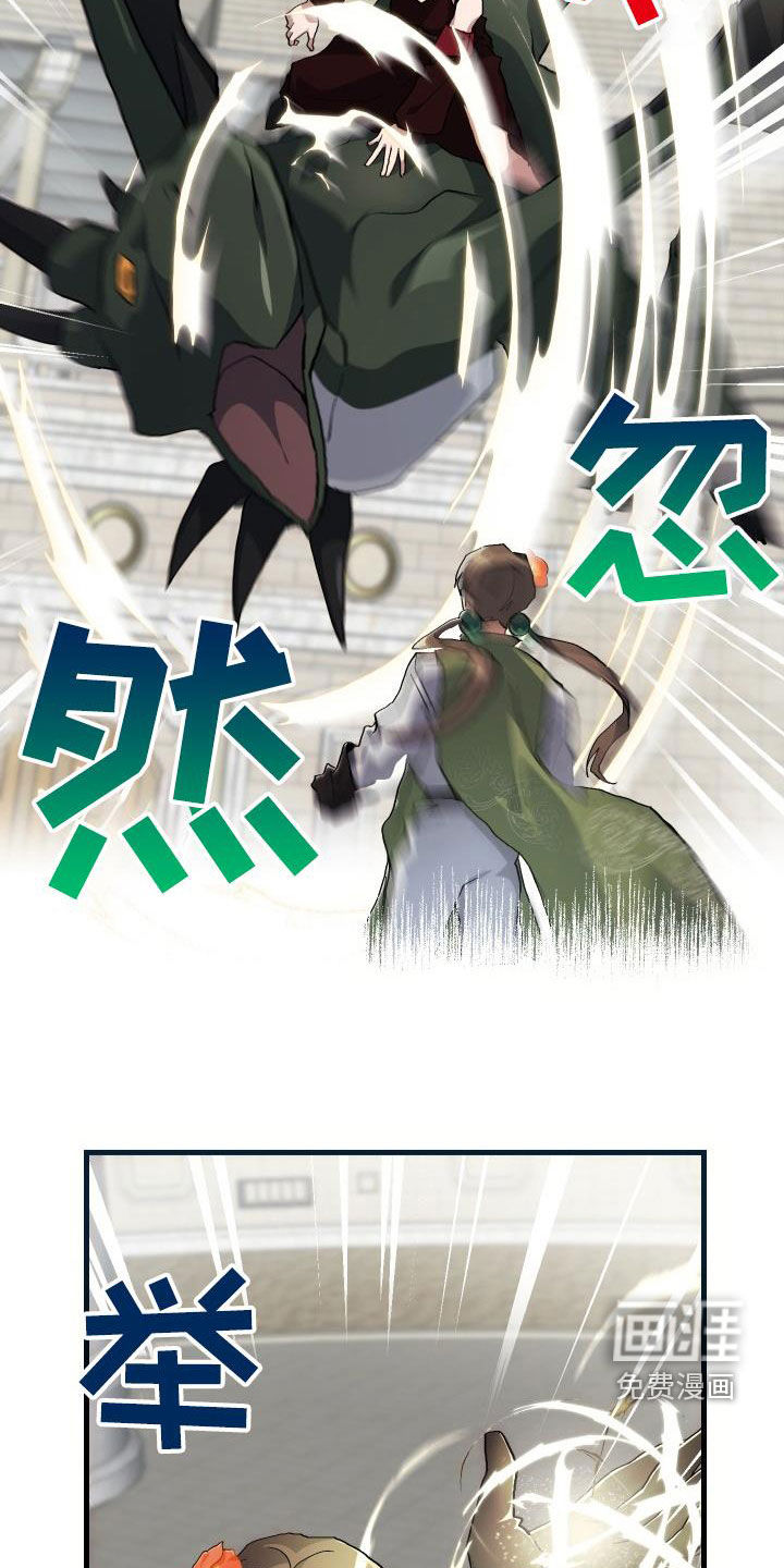 第48话10