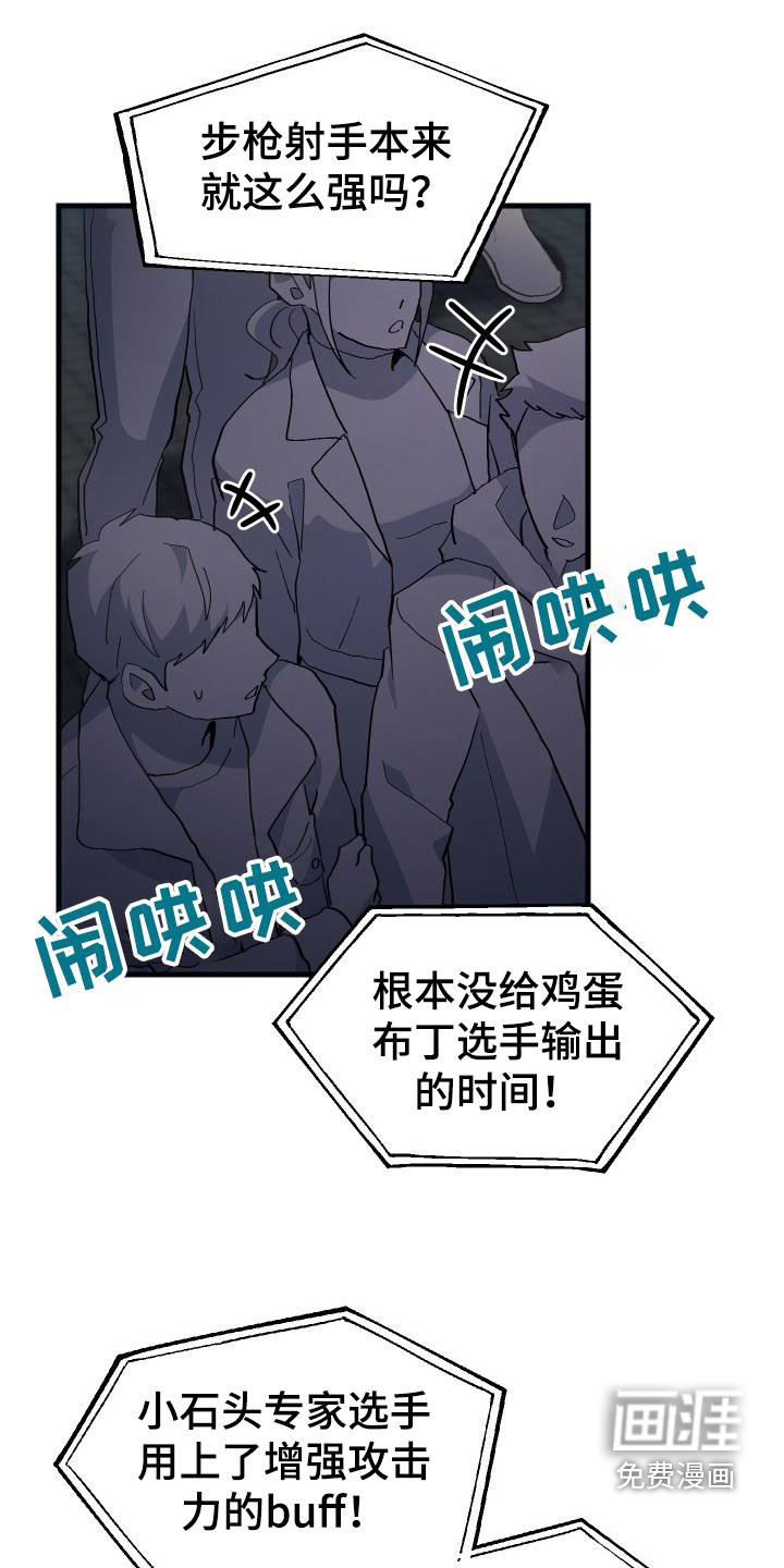 第48话17