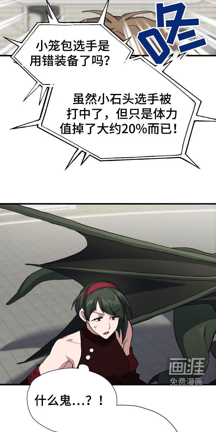 第48话5