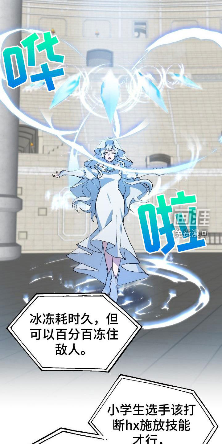 第48话20