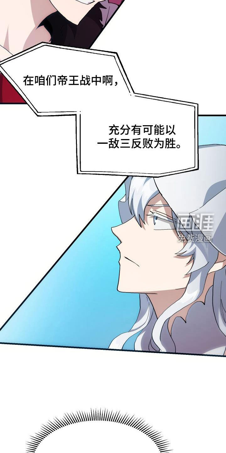 第48话30