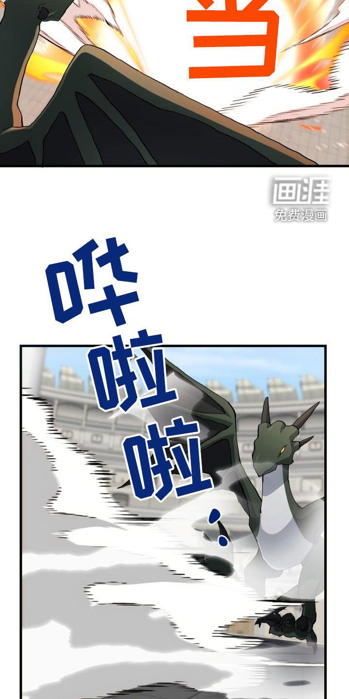 第48话2