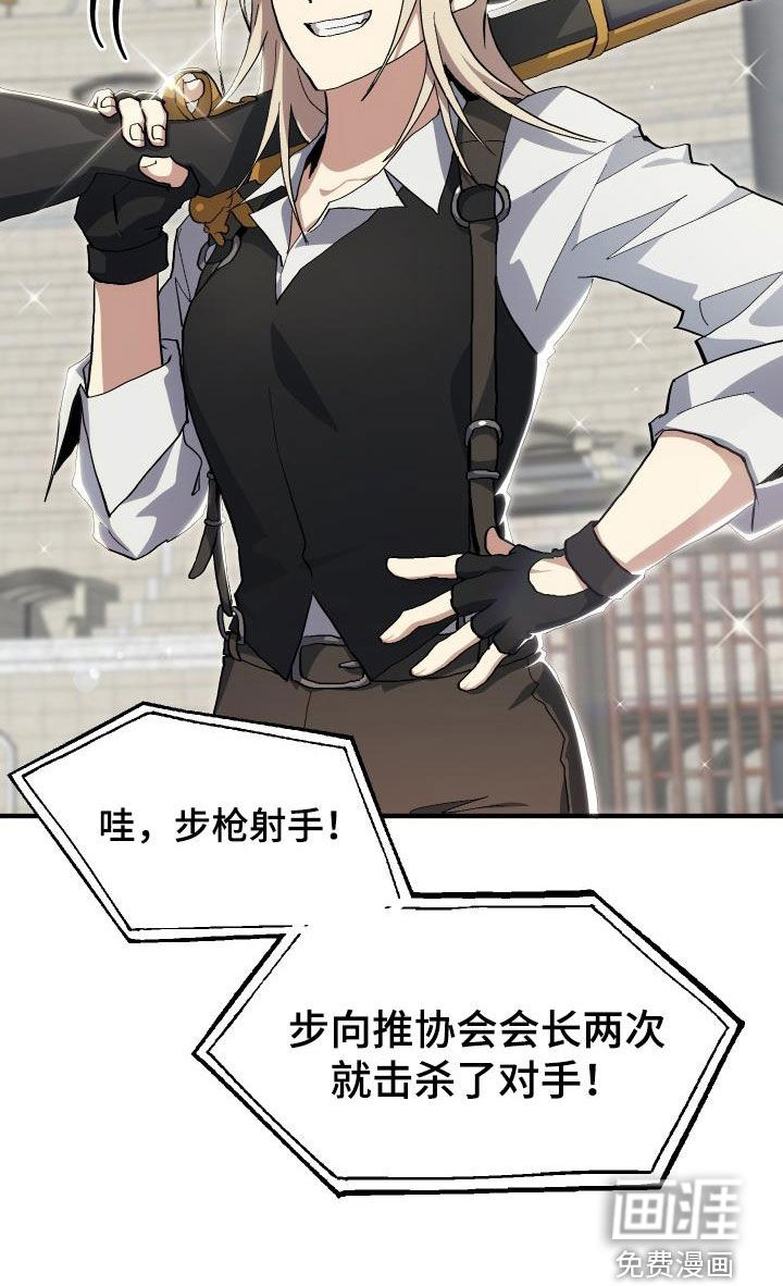 第48话16