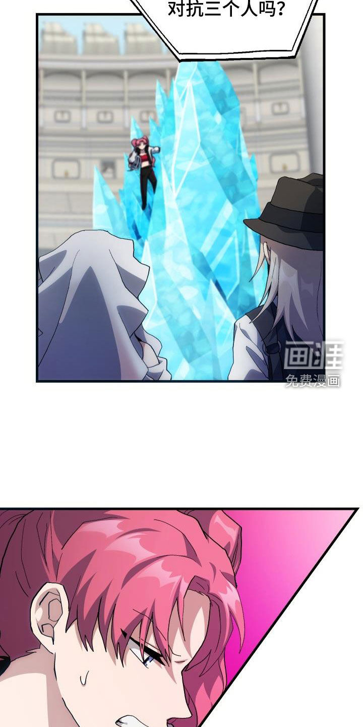 第48话29