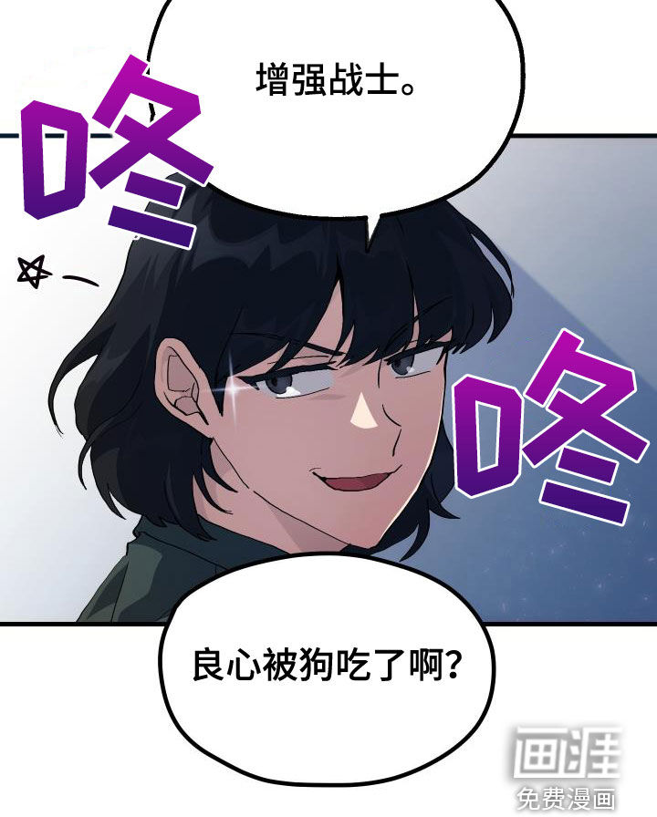 第46话9