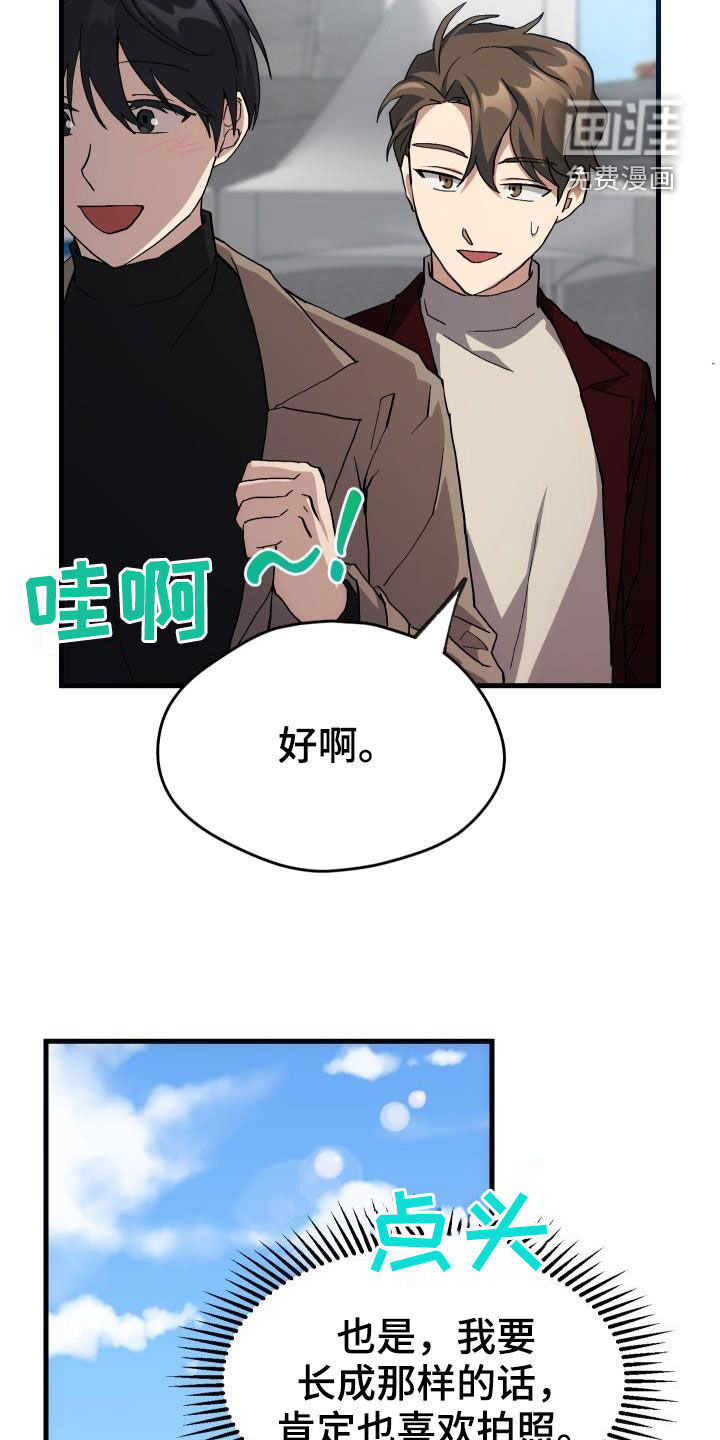 第45话4