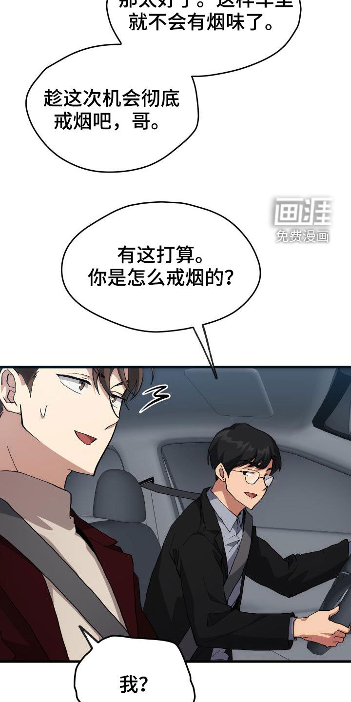 第43话22