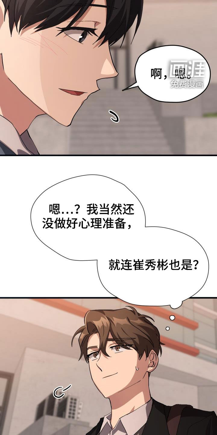 第43话10