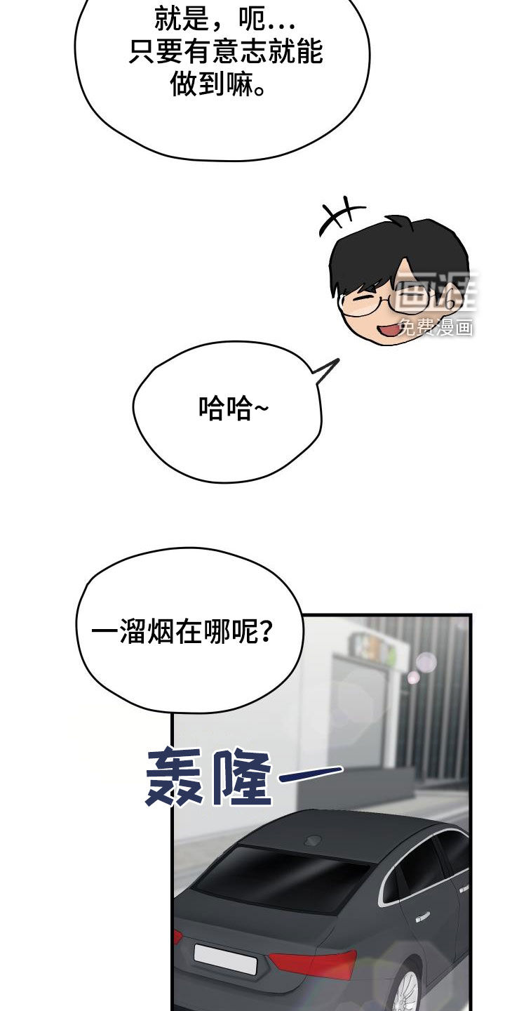 第43话24