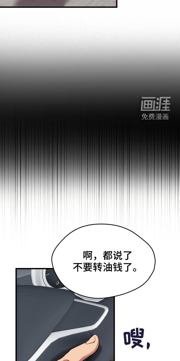 第43话19