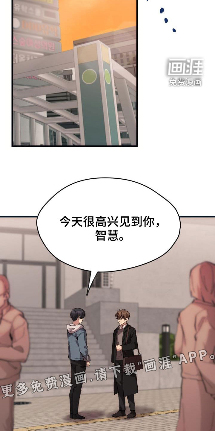 第43话4
